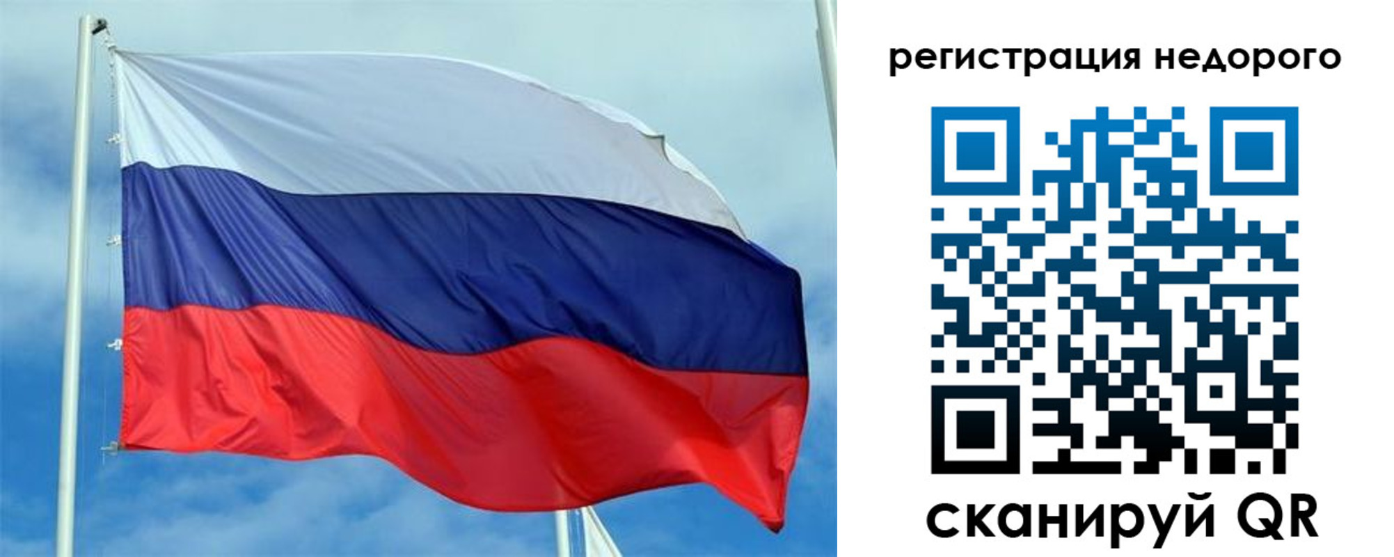 прописка регистрация в Высоковске