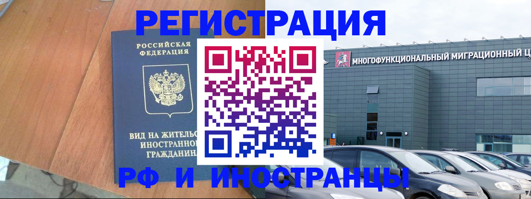 найти адрес прописки в Высоковске