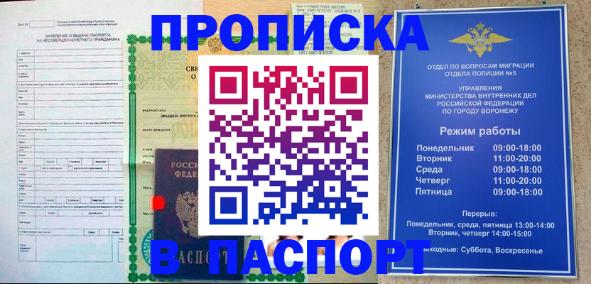 форма 3 в Высоковске